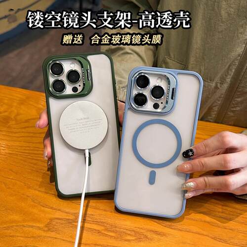 金属镜头支架适用苹果17promax手机壳iphone15plus沙漠金13高级感12磁吸充电14防摔套11高透15配镜头膜硬16套 - 图0
