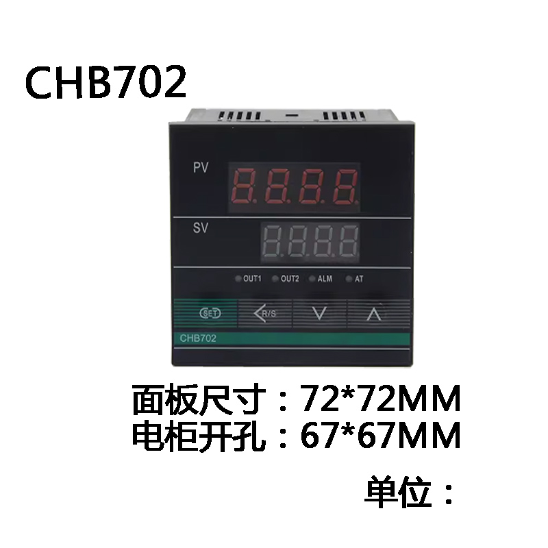 CHB702/CHB402/CHB902/CHB401智能数显CHB温控仪表 PID温度控制器 - 图2