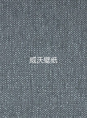 KSMS 全屋灰色系无缝墙布壁布KM77-41-42-43-44-45-46-47-48-49
