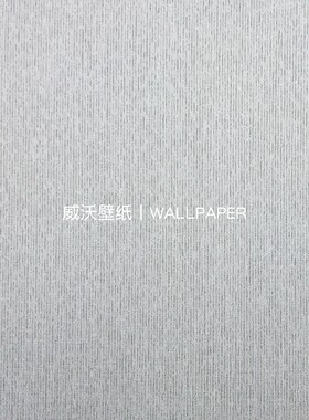 美绮 帛美51 全屋贴素色肌理无缝壁布ZP477701 ZP477702 ZP477703