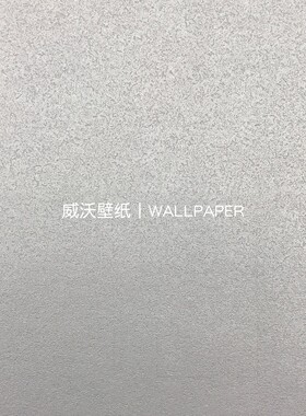 美绮 绮彩8全屋艺术漆肌理素色高级感无缝壁布Q8-401-402-404-405