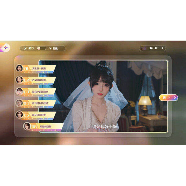 恋爱单选题免steam全DLC单机游戏网盘下载解压即玩稳定包更新,淘宝优惠券,粉丝福利购,淘宝优惠卷