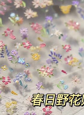 春日公路车浮雕花贴遮划痕