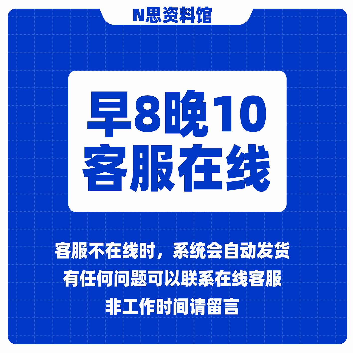 外贸单证操作专业知识教程办理审核商业发票委托书报关视频课程 - 图3