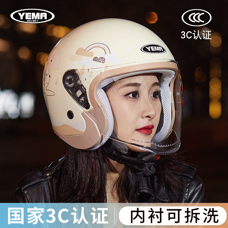 Mustang 3C certified electric vehicle helmet lining is removable and washable
