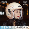 Mustang 3C certified electric vehicle helmet lining is removable and washable