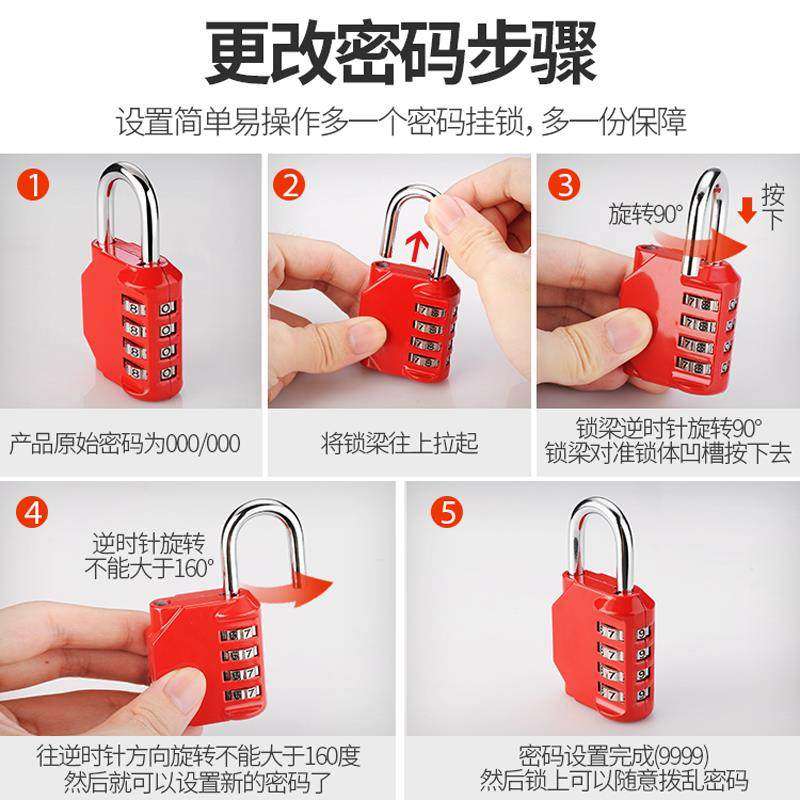 行李箱抽屉宿舍柜机械柜子密码锁挂锁柜子锁小迷你箱子收纳盒挂锁,淘宝优惠券,粉丝福利购,淘宝优惠卷