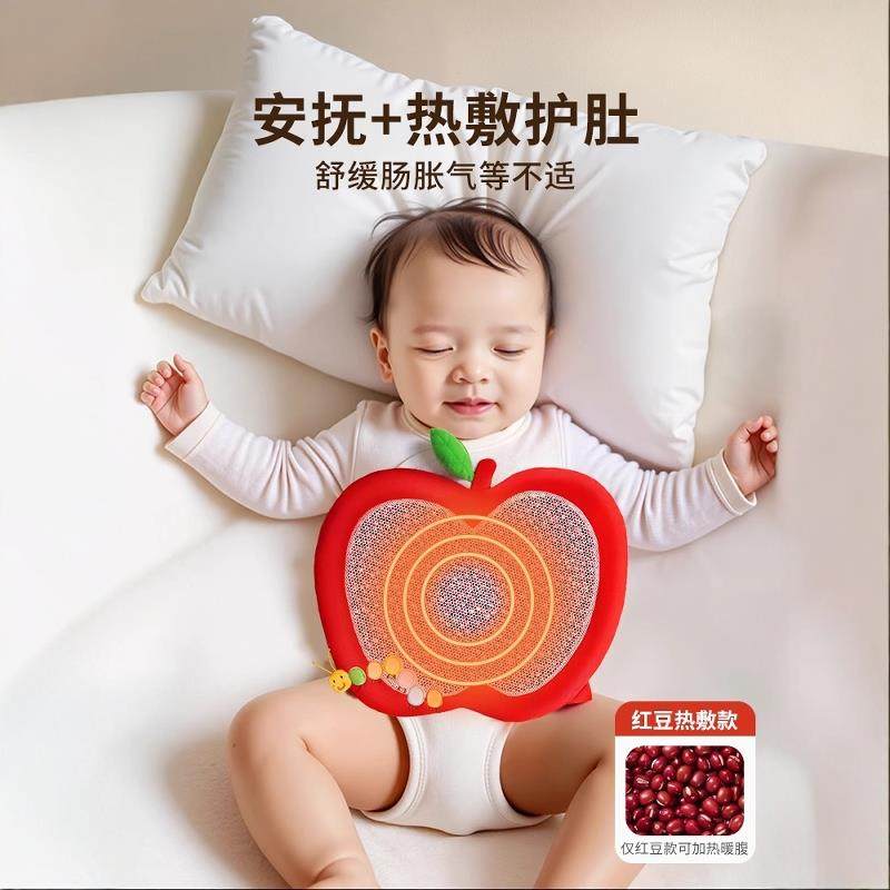 踩豆子婴儿玩具宝宝踩豆豆袋子睡眠安抚哄睡神器早教黄红豆可热敷,淘宝优惠券,粉丝福利购,淘宝优惠卷