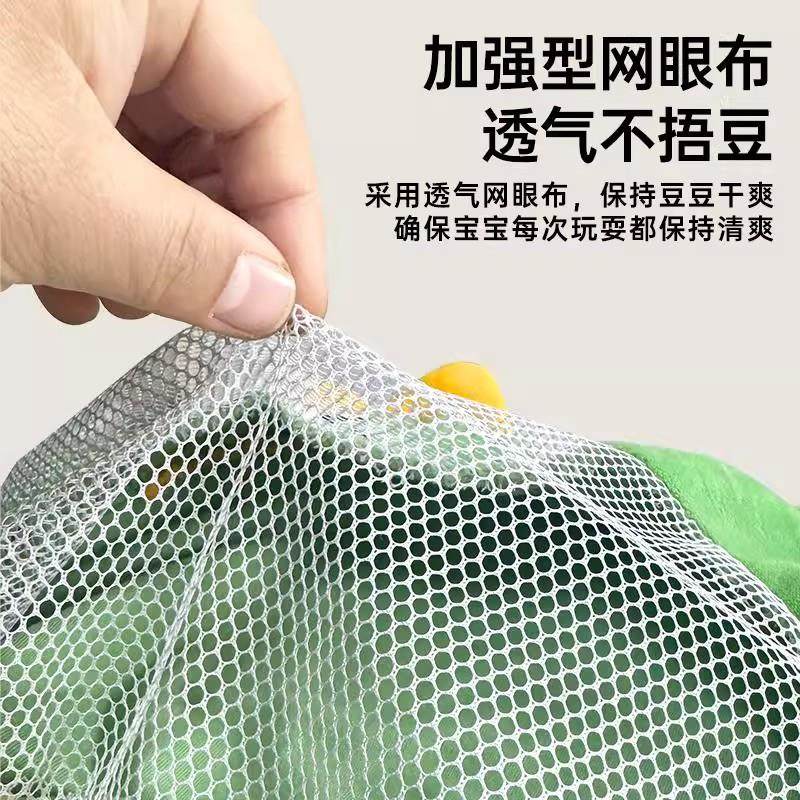 踩豆子婴儿玩具宝宝踩豆豆袋子睡眠安抚哄睡神器早教黄红豆可热敷,淘宝优惠券,粉丝福利购,淘宝优惠卷