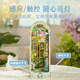 Monet Garden Induction Book Stand Diy House Girl