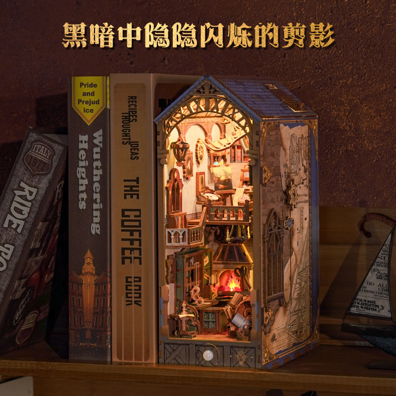 同趣达芬奇异想感应书立拼装模型家居摆件拼图积木diy新年礼物女,淘宝优惠券,粉丝福利购,淘宝优惠卷