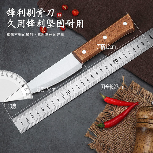 屠宰专用剔骨刀切猪刀屠宰放血切肉刀专用刀不锈钢尖刀正品剔瘦肉 - 图2