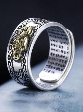 Pixiu Charms Ring Feng Shui Amulet Wealth Lucky Open Adjust