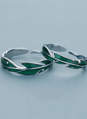 Sole Memory Rainforest Plantain Leaves Green Cool Sweet Rom