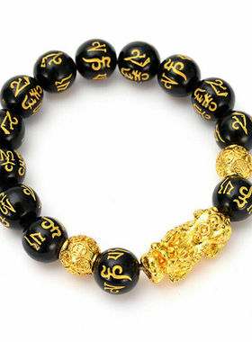 Wealth and Good Luck Chinese Fengshui Pixiu Bracelet Unisex