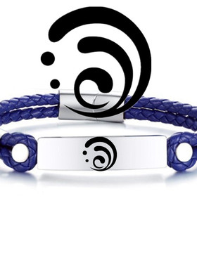 原神周边神之眼风雷草火手链刻字