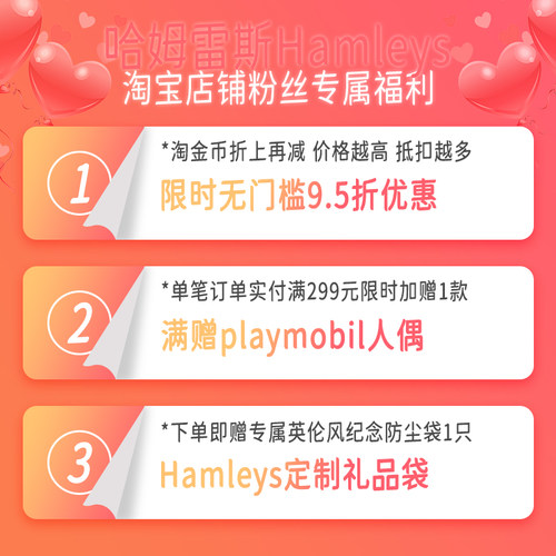 哈姆雷斯Hamleys禧年熊宝英伦风泰迪熊毛绒玩偶男女生日礼物公仔 - 图0