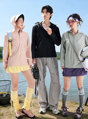 2026夏季男女户外防晒衣