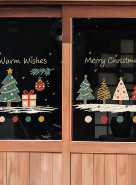 MerryChristmas简约圣诞树静电贴纸咖啡馆店铺玻璃圣诞氛围装饰品