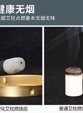 无烟艾柱正品无烟艾条艾柱家用去湿去寒黑色碳化艾灸条五年陈艾柱