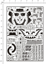 Up to model HG RB-79 year of war secret recording shark mouth iron ball metal stickers (7397)