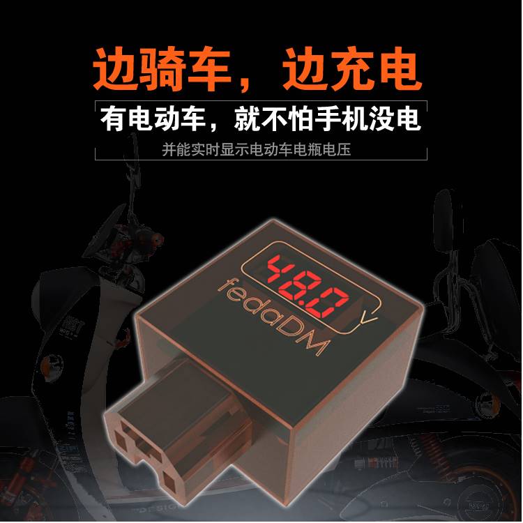 适用于电瓶车手机充电器48V60V72伏120转换5VUSB电动三轮车载超级 - 图0