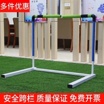 Professional cross-bar frame new combined adjustable removable training disconnect Soft Safe School Athletics Competition