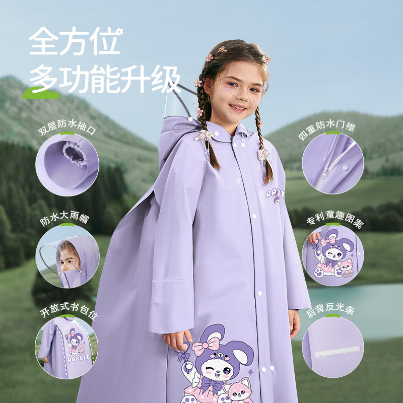 儿童雨衣男童女童小学生上学专用带书包位全身防水一年级新款雨披