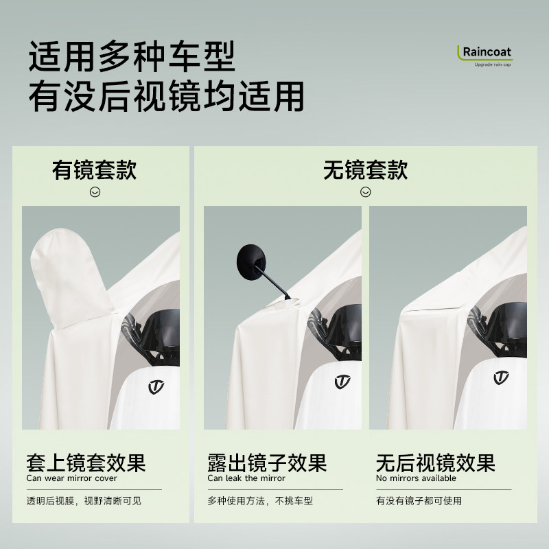 电动车专用雨衣长款全身防暴雨加厚加大男女单双人电瓶车雨披,淘宝优惠券,粉丝福利购,淘宝优惠卷