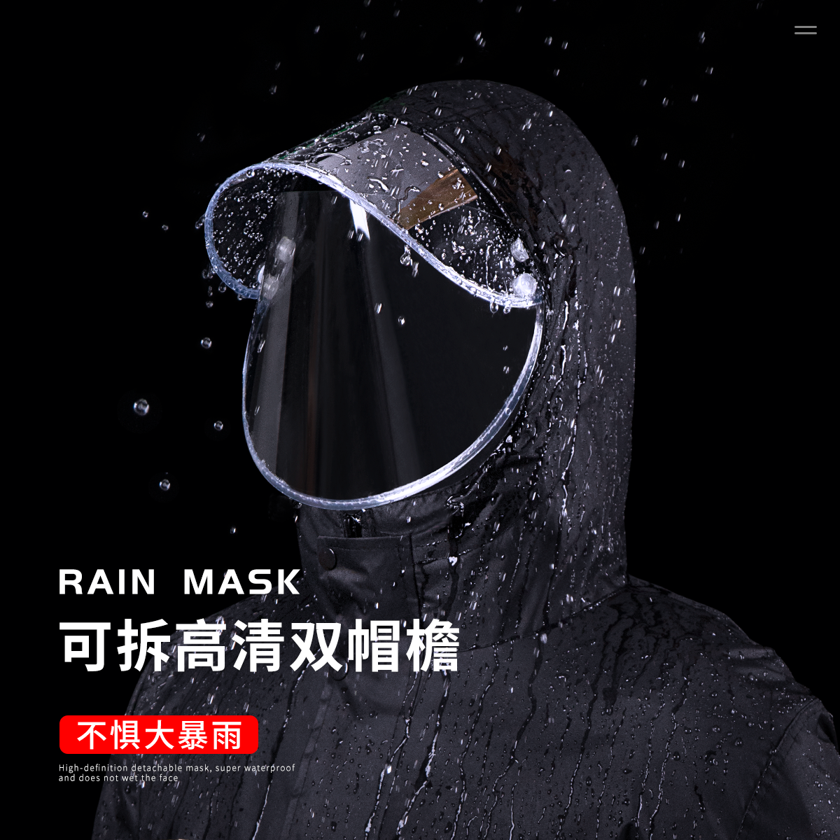 男款雨衣套装雨裤外卖骑手电动摩托车分体防雨服全身防暴雨雨服女 - 图0