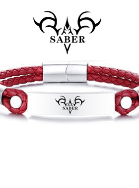 Fate圣杯战争盈月之仪手环刻字