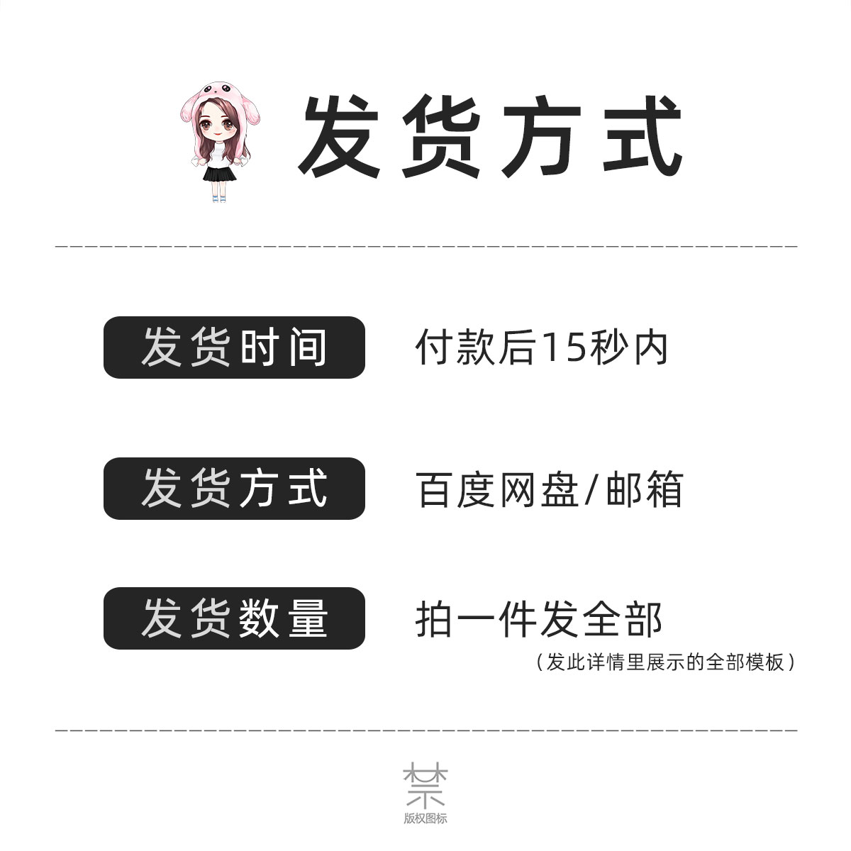 企业岗位竞聘PPT模板 工作应聘护士长演讲稿汇报述职报告职业规划 - 图0