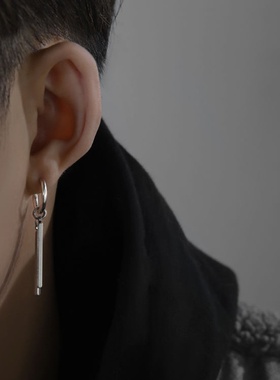 Korean Fashion Personality Long Pendant Earrings Men