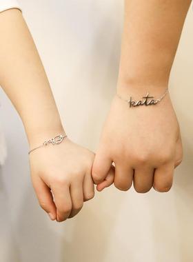 Skyrim Personalized Name Bracelet Women Girls Stainless