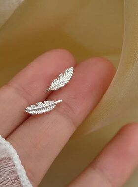 Silver Plated Feather Stud Earrings For Women Girls Kids