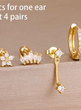 4PCS Stainless Steel Circle Huggie Hoop Earrings Set for