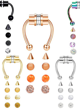 Magnetic Septum Nose Ring Horseshoe Stainless Steel Faux