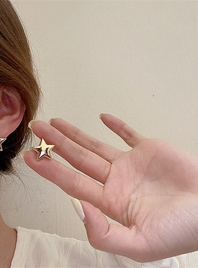 Minimalist Star Stud Earrings Harajuku Y2k Accessories Sweet