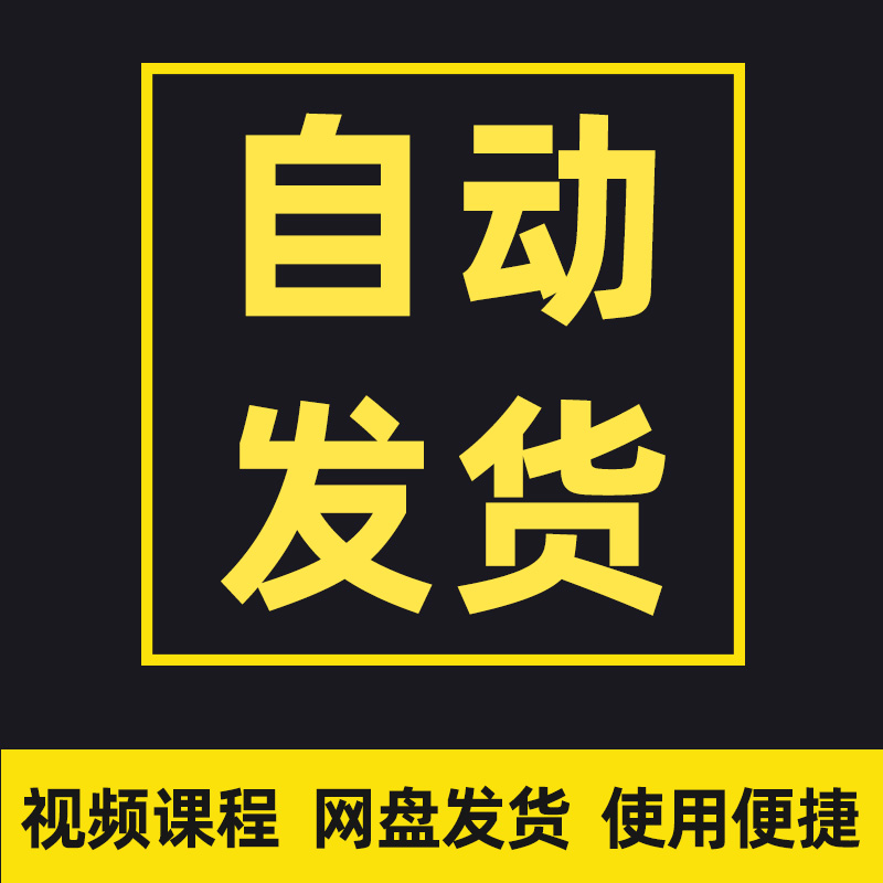 徒手松解术教学视频松解筋膜疗法手法教程肌疼痛诊断中医课程 - 图3