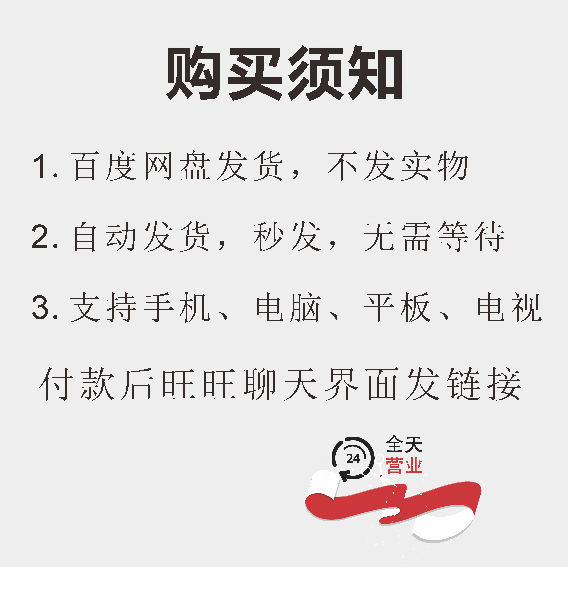 早教课程全套在家教程教具幼儿童启蒙教育资料机构网课游戏教案 - 图2