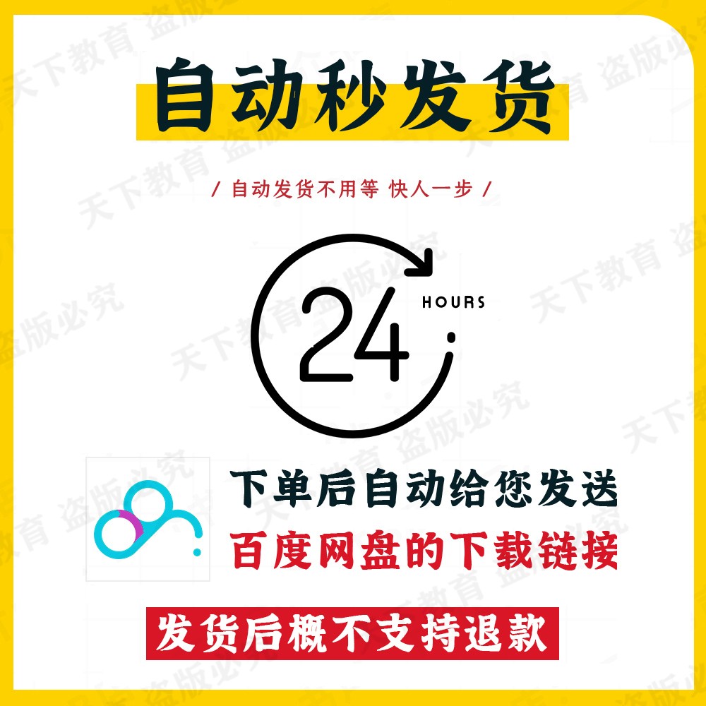 开关电源学习资料变压器电路图维修芯片手册原理图ATX图纸环路设 - 图2