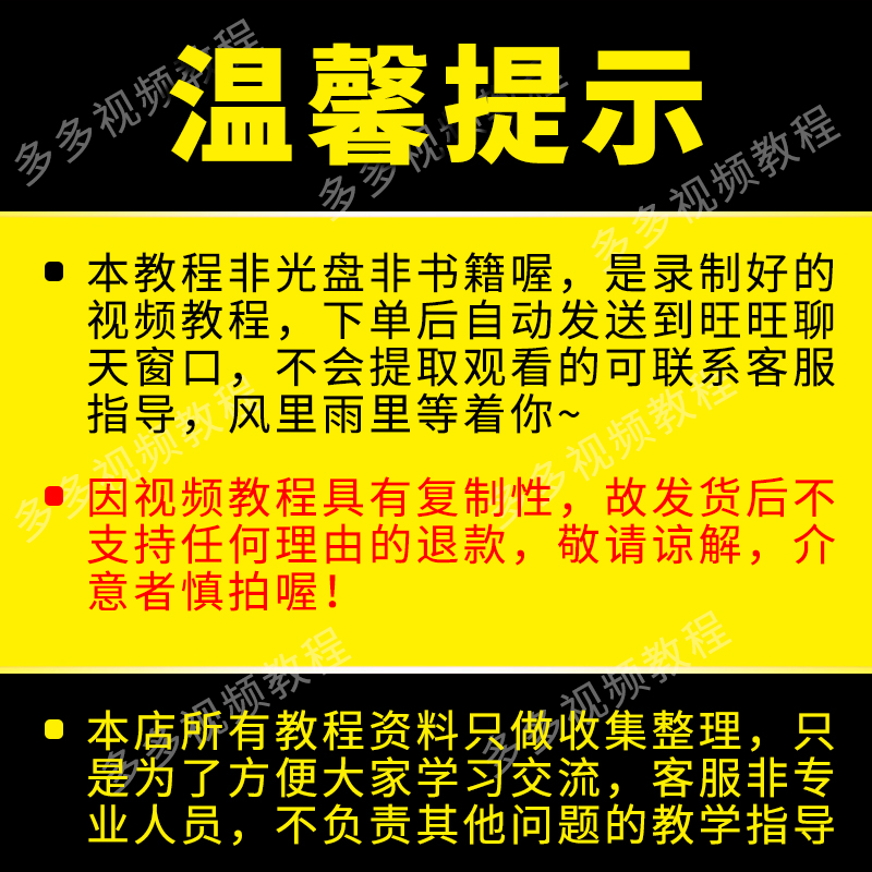 闽南语视频教程厦门漳州福建台湾客家话零基础入门培训教学习课程