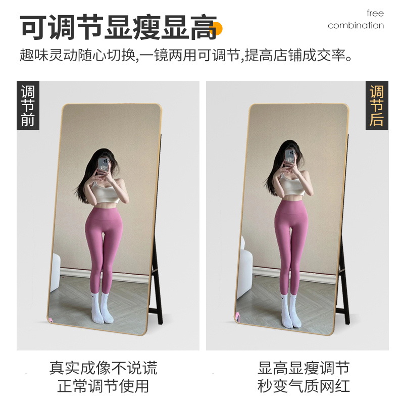 镜子全身落地镜服装店网红ins瘦身穿衣镜女生家用直播试衣显瘦镜 - 图1