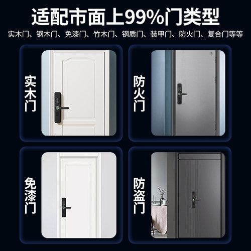 指纹锁密码锁家用通用型防盗门入户进户门电子半自动大门智能门锁 - 图3