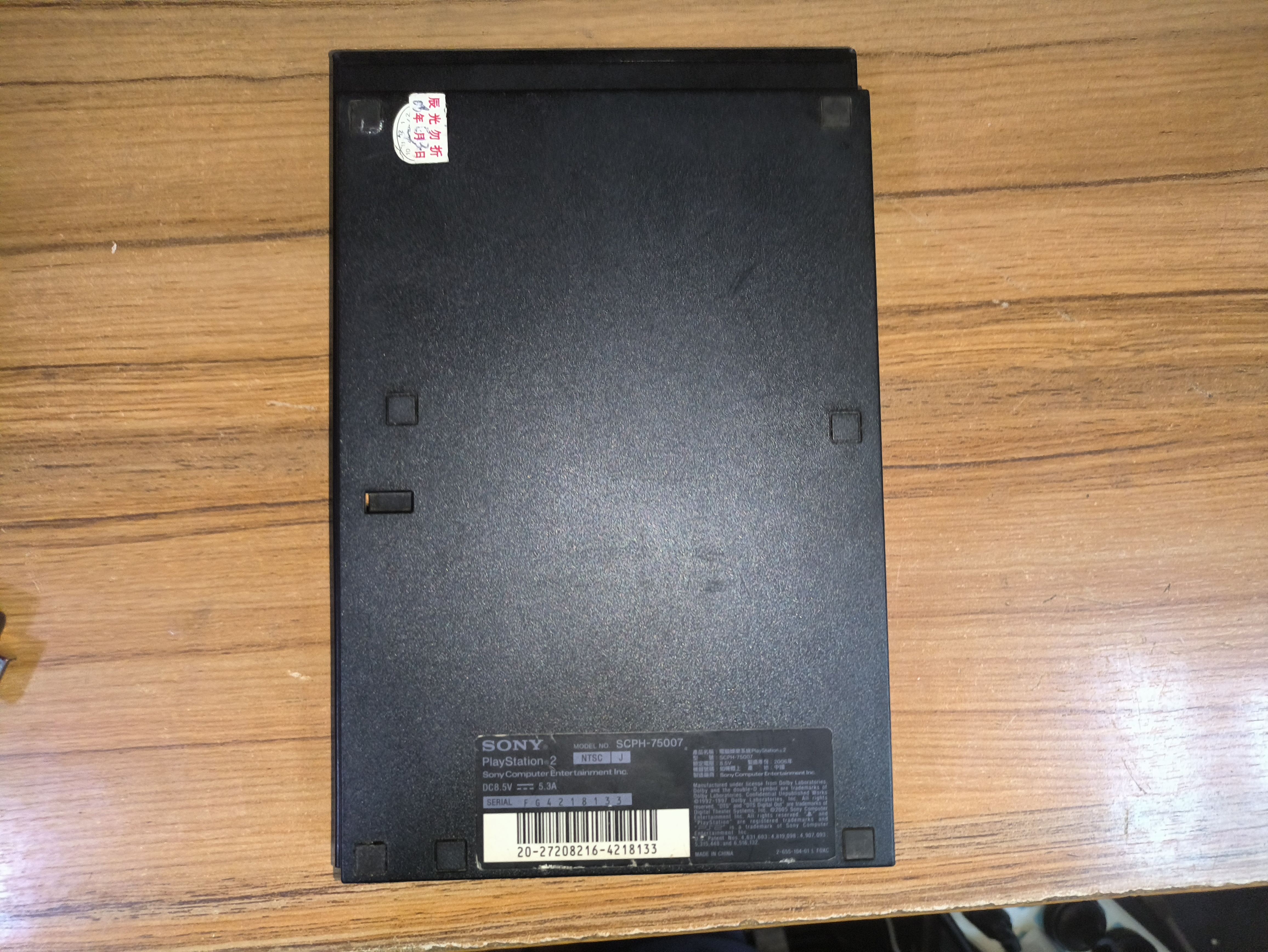 ps2 7万型游戏机双手柄怀旧童年 - 图1
