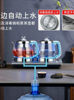 全自动手柄双上水电热烧水壶泡茶专用茶台保温一体茶桌嵌入式煮茶