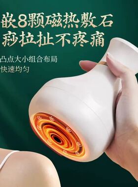 ovl电动刮痧仪拔罐神器肩颈疏通经络刷全身通用家用腹背部按摩