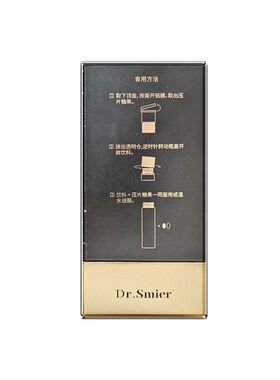 减瘦肥身燃脂排刮油官第方一正名品提代谢暴身瘦全肚腩去赘肉神器
