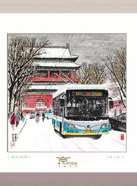 北京风情限量宣纸艺术小品画小众创意装饰画