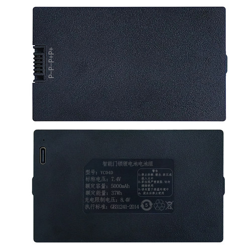 智能指纹门锁锂电池通用锂电池ZNS-09B1/09C/09/09A/09D/09F/09E1 - 图3